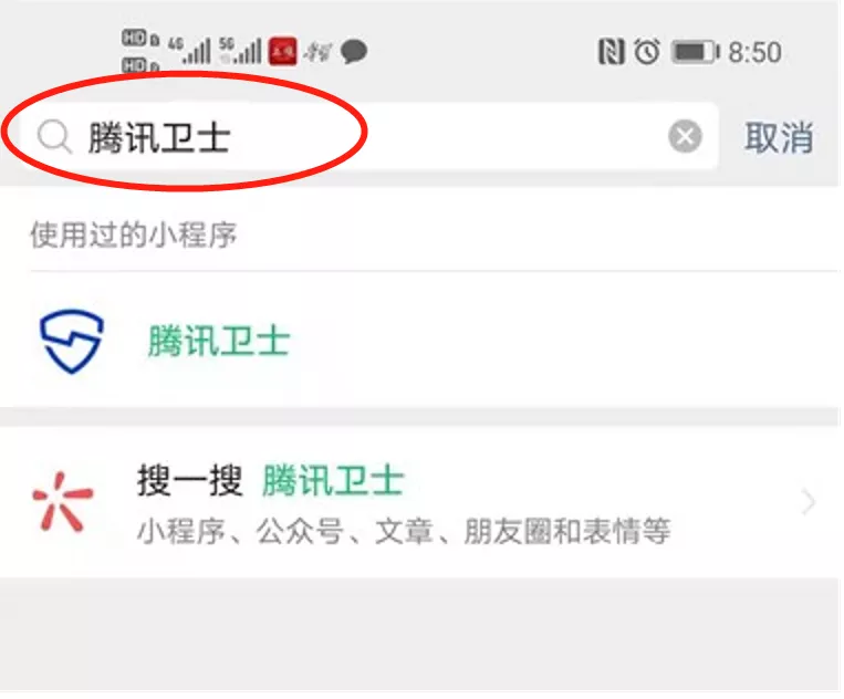 举报骗子,举报网络诈骗平台举报中心