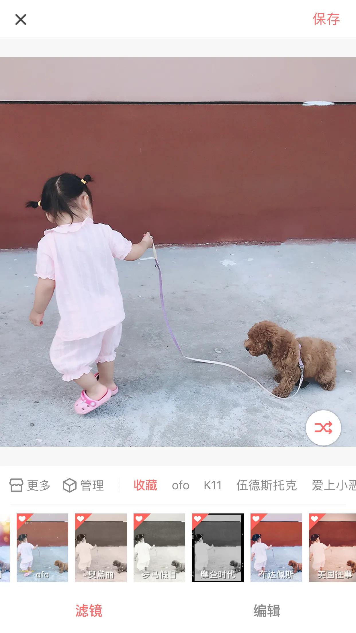 壓箱底推薦｜旅行中，我最常用的5款必備修圖軟件超好用