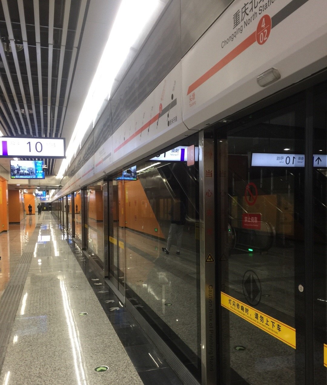 重庆轨道交通线路图 重庆9号线完整线路图 - 春风号