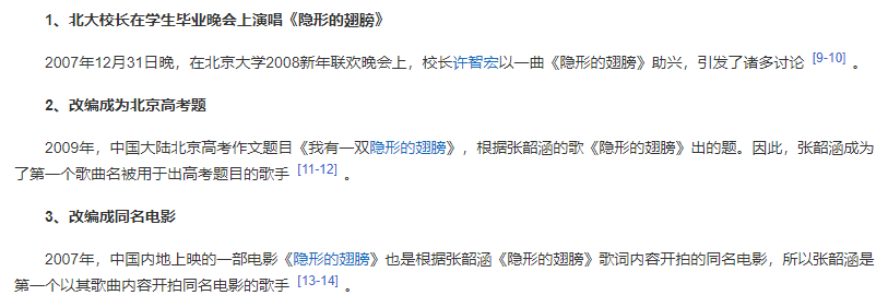 这些年，传唱度过亿的流行歌曲，很难忍住不跟着唱，有的至今仍火