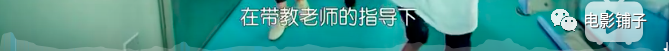 未生男主为什么能进公司(豆瓣8.6的国产新片，我先来安利一波)