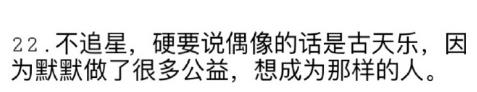 edg厂长777是什么梗(LOL生涯7年，厂长到底赚了多少钱？追女孩直接硬塞银行卡)