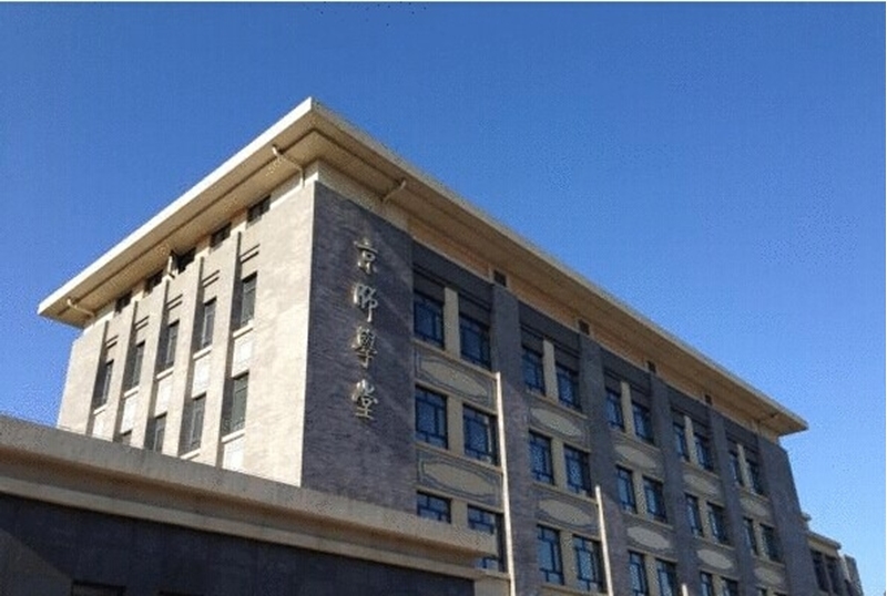 北京师范大学2021年艺术类招生简章公布，美术艺考专业解读