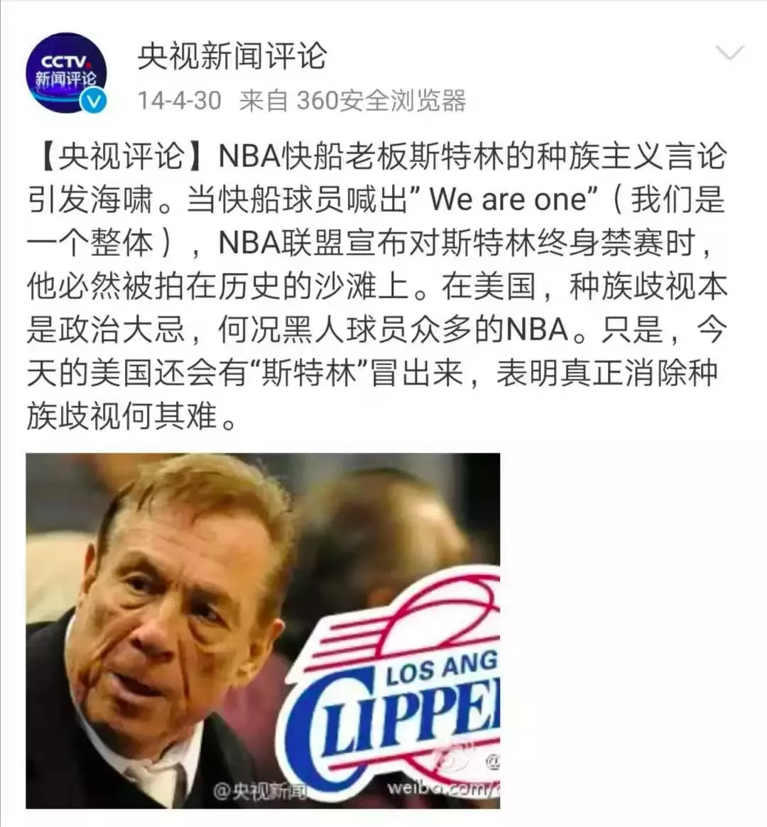 中央五为什么不播nba(CCTV5再发声明：立即暂停NBA赛事转播安排！莫雷必须道歉)