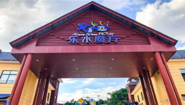 长沙市区六大水上乐园推荐！地址、门票、交通指南...全附上