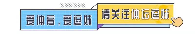 我原本以为凯莱赫已经天下无敌了(逗妹吐槽：曼城：还手的都往死里揍，你还敢先下手？)