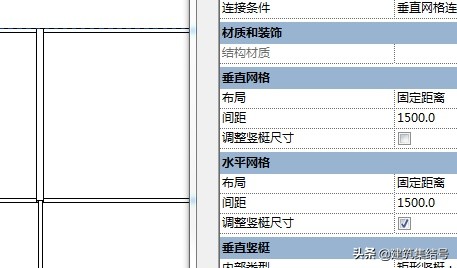 BIM建模软件REVIT教程之建筑墙体-幕墙