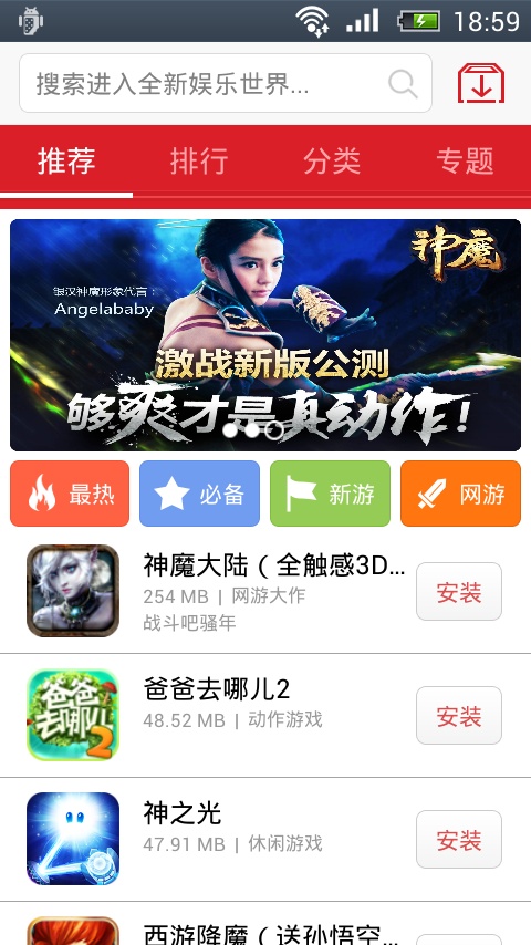 手機(jī)游戲盒子哪個(gè)好？6款好用的手機(jī)游戲盒子推薦