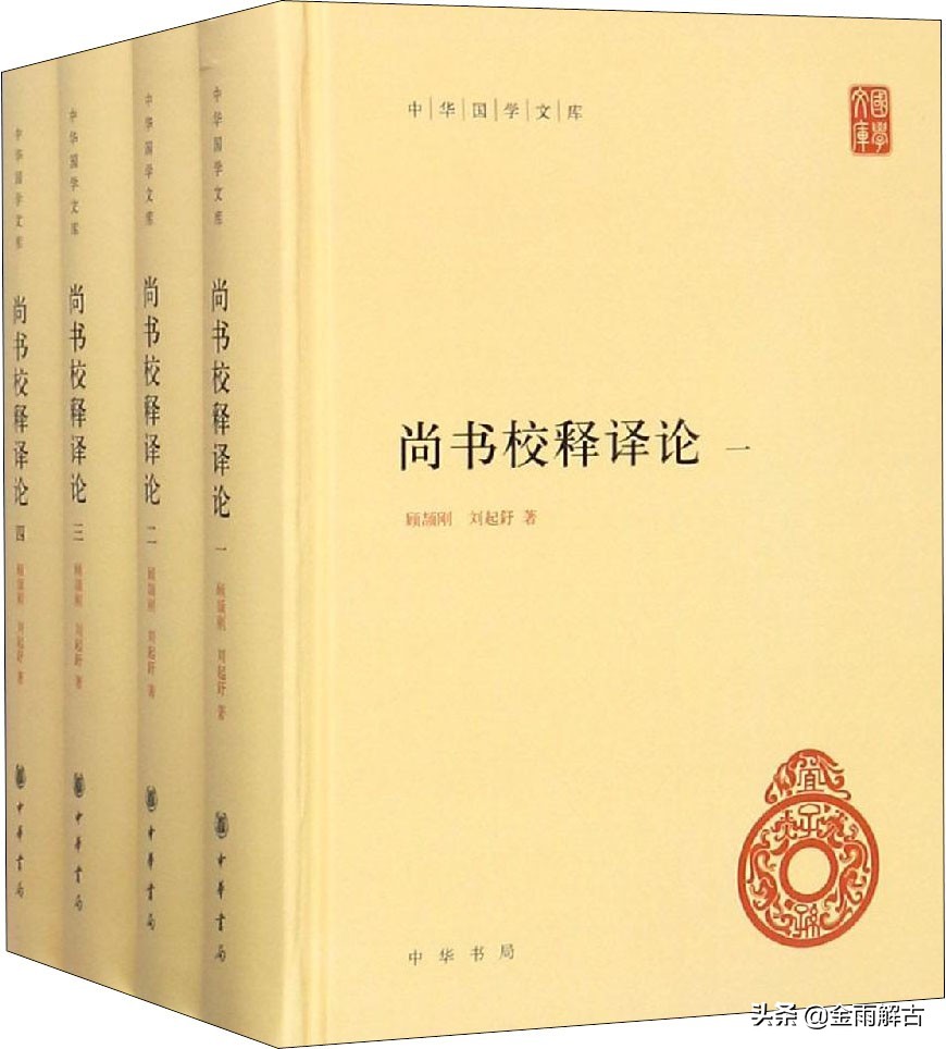 日月沉浮风云吐。甲骨文山海经四方风尚书四民四大部洲破解印证