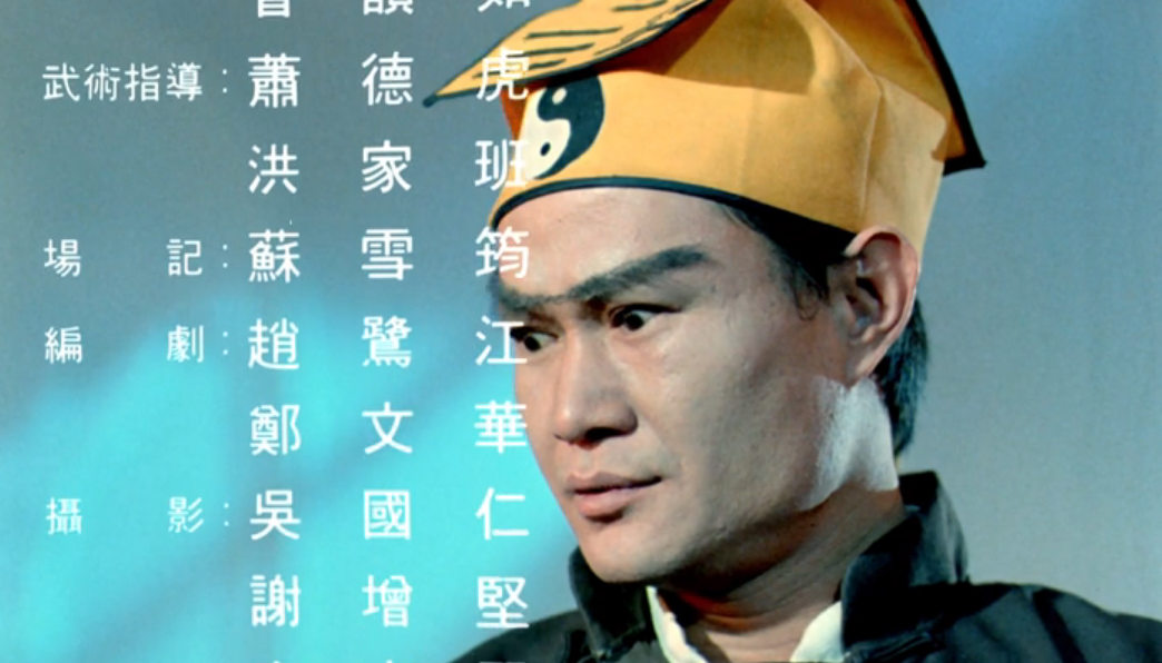 林正英10大僵尸片，两部“冷门”上榜，它却陪伴我们36年