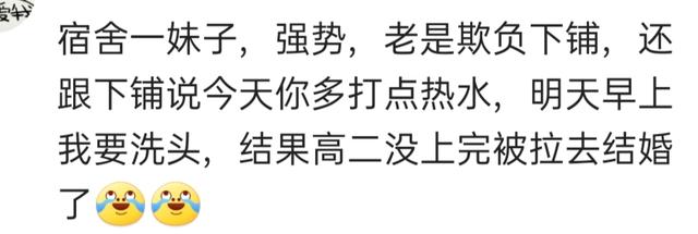 说说最能让你佩服的大学室友？网友：困扰了我小半年的事终于解决