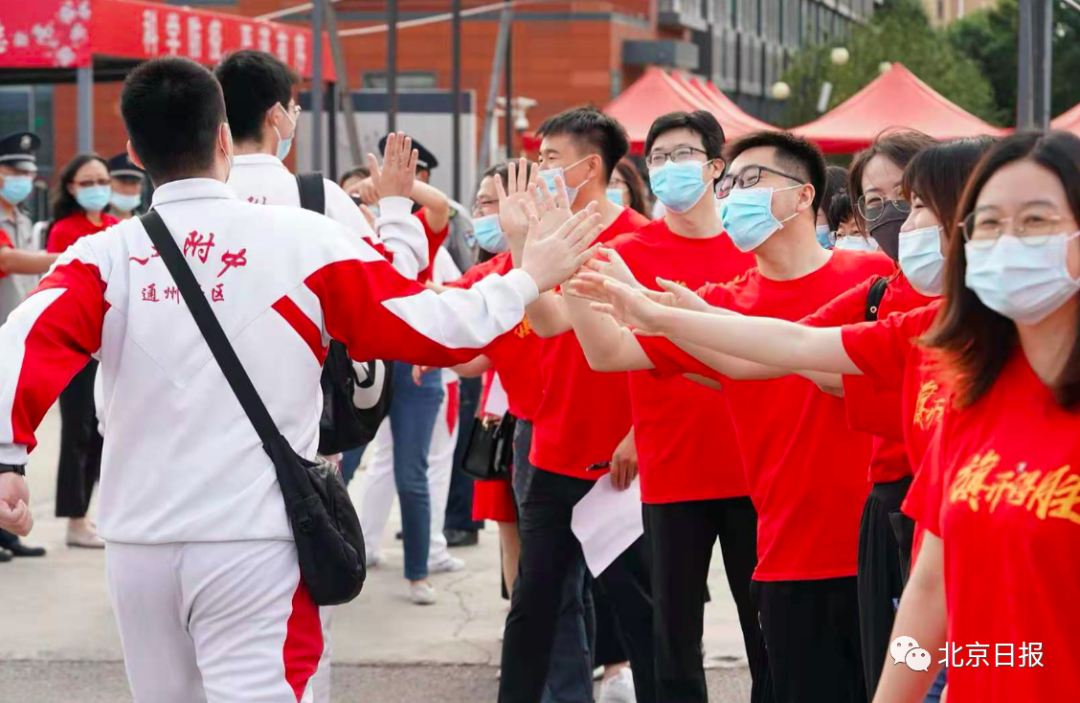 加油吧，少年！直击2021年北京高考现场
