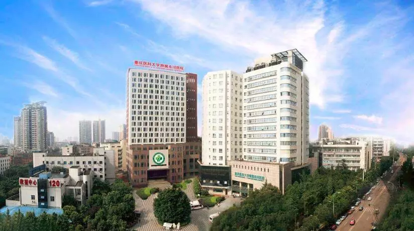 「重庆」 重庆医科大学附属永川医院，招聘临床医师、技师、职员