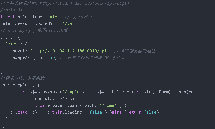 Vue实战087：cli4配置proxy代理失效问题解决