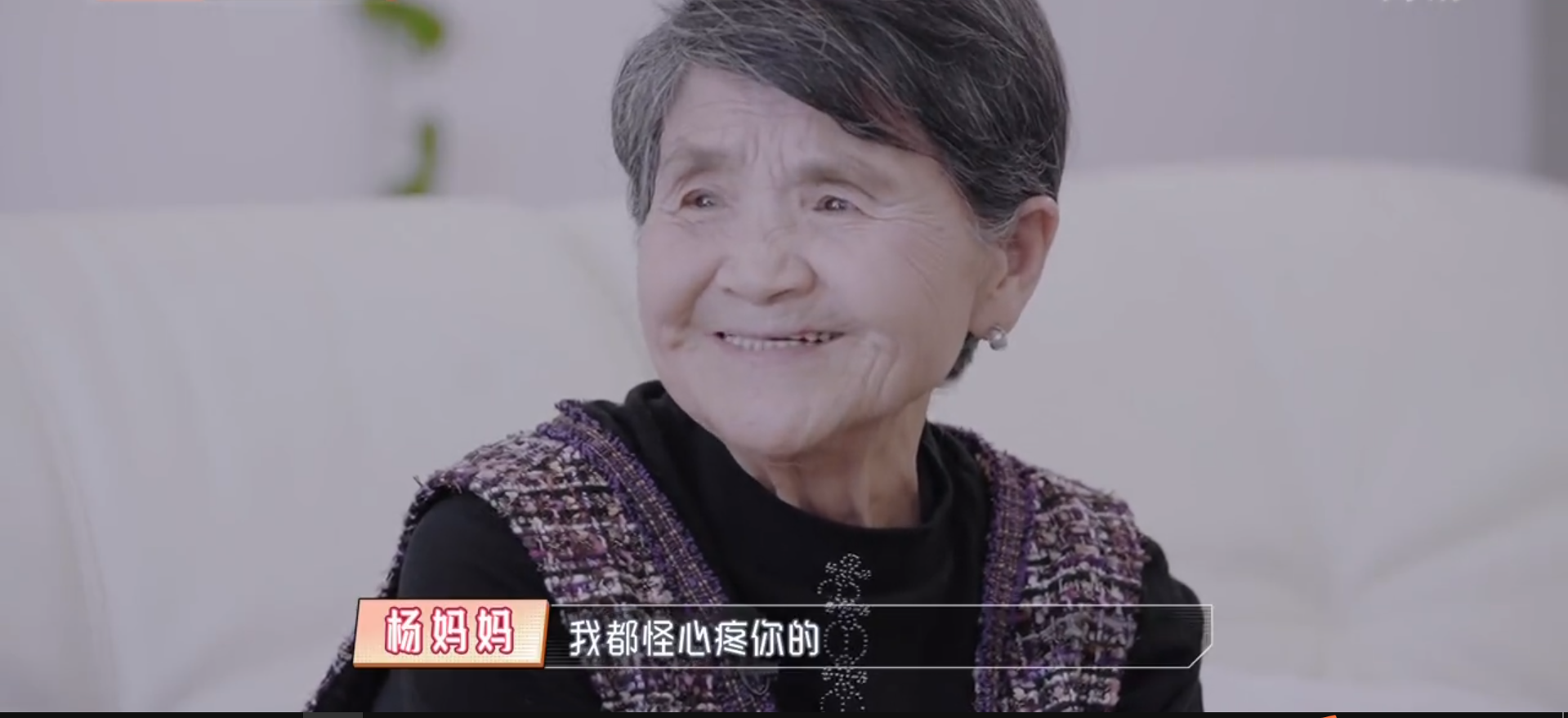 黄圣依婆婆不但不管闲事，还爱夸儿媳妇，86岁凭超高情商圈粉
