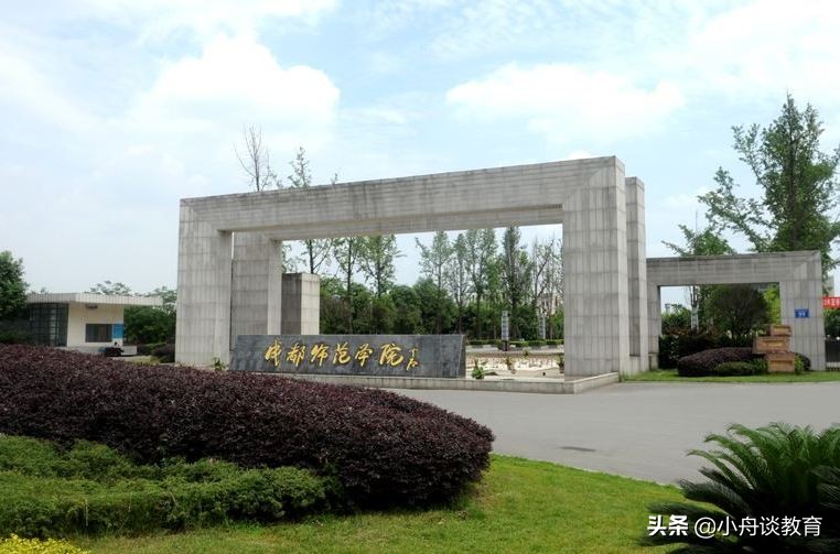 四川二本大学排名(二本大学有哪些学校)-万川快讯