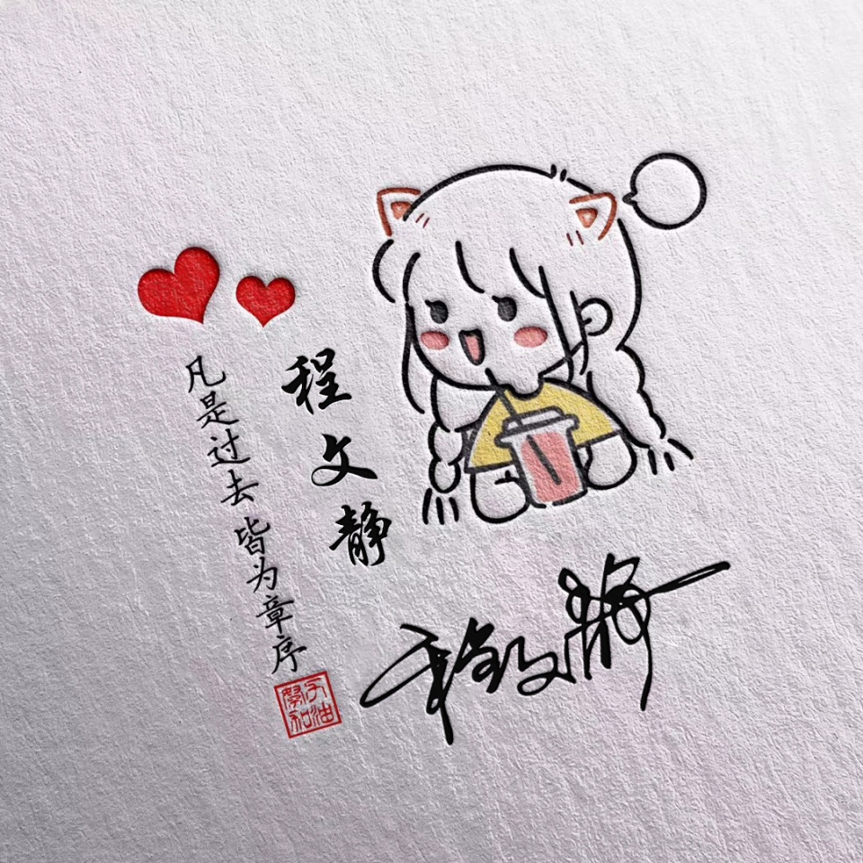 如果没有你的姓氏的话记得留言评论定期会从评论里抽选【图片来源微信