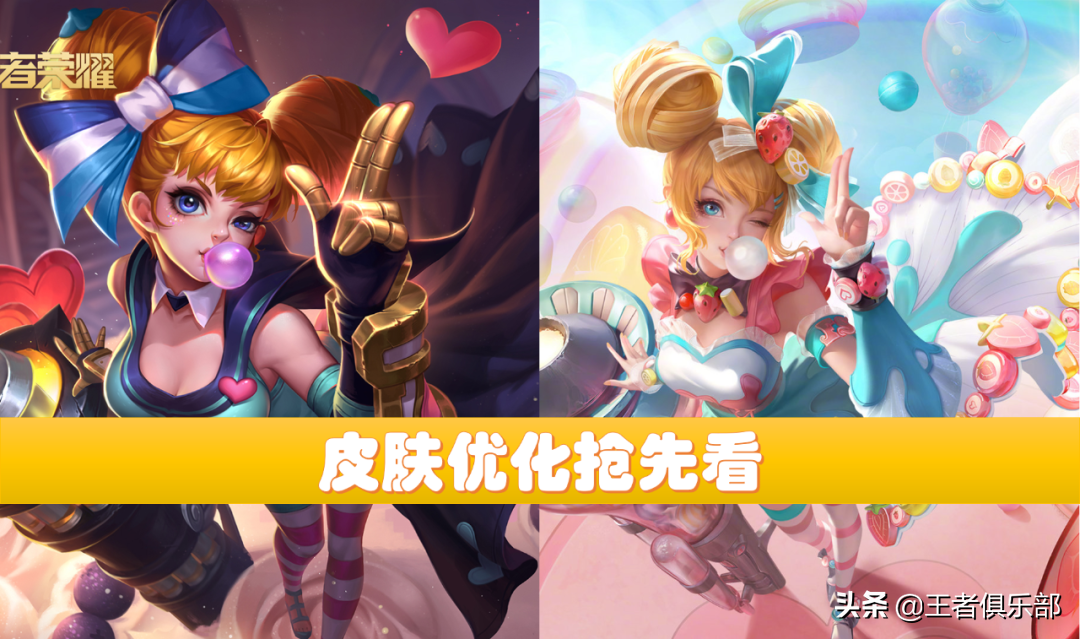 王者荣耀：孙尚香水果甜心皮肤史诗级优化，特效如何，自己来看