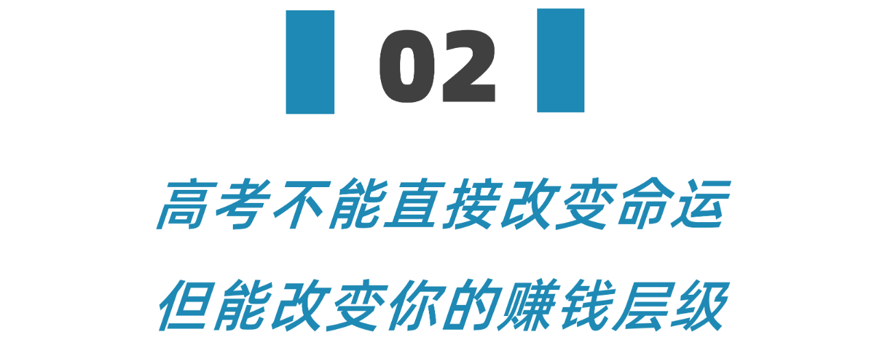 老番茄高考分数图片