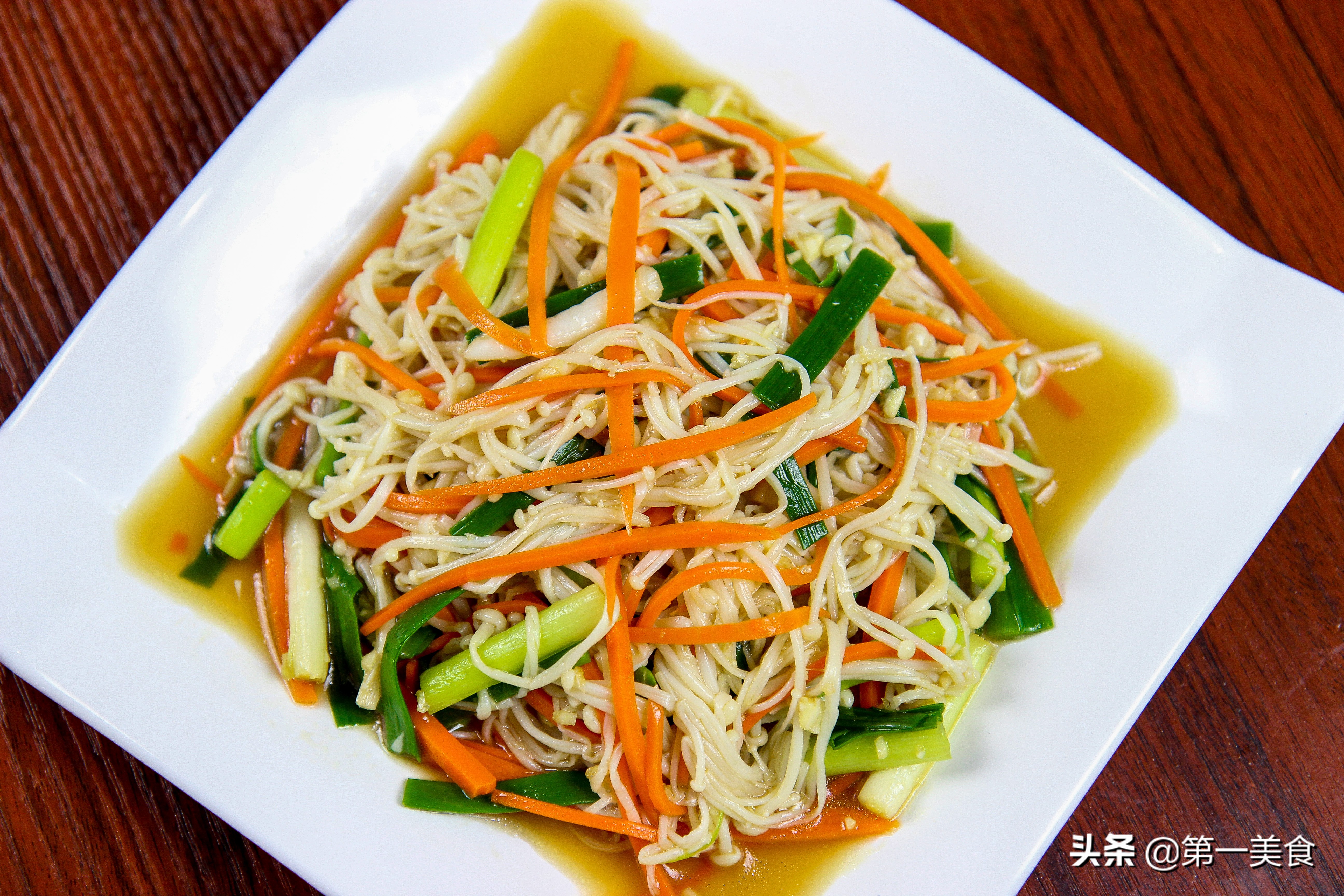 凉拌金针菇的家常做法凉拌金针菇这个样做口感清脆