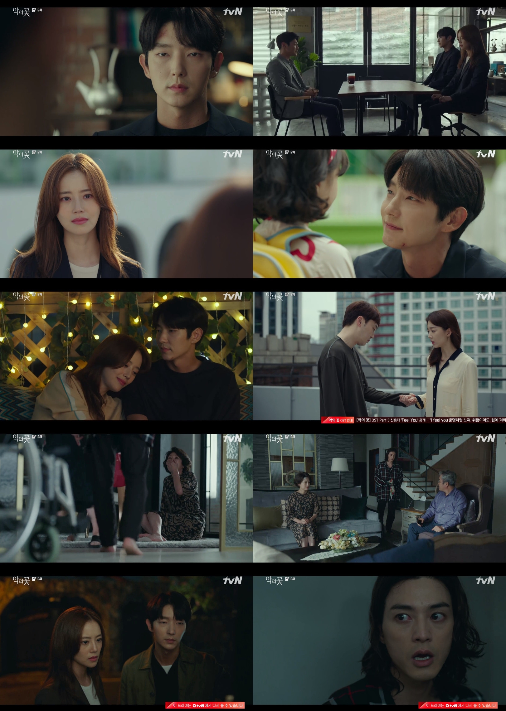 《恶之花》真凶曝光:花园埋尸,抓住保姆杀人毛骨悚然