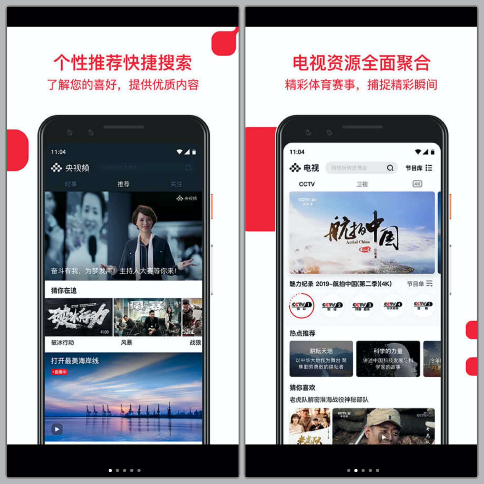 5个大学生每天都在用的APP，强烈推荐