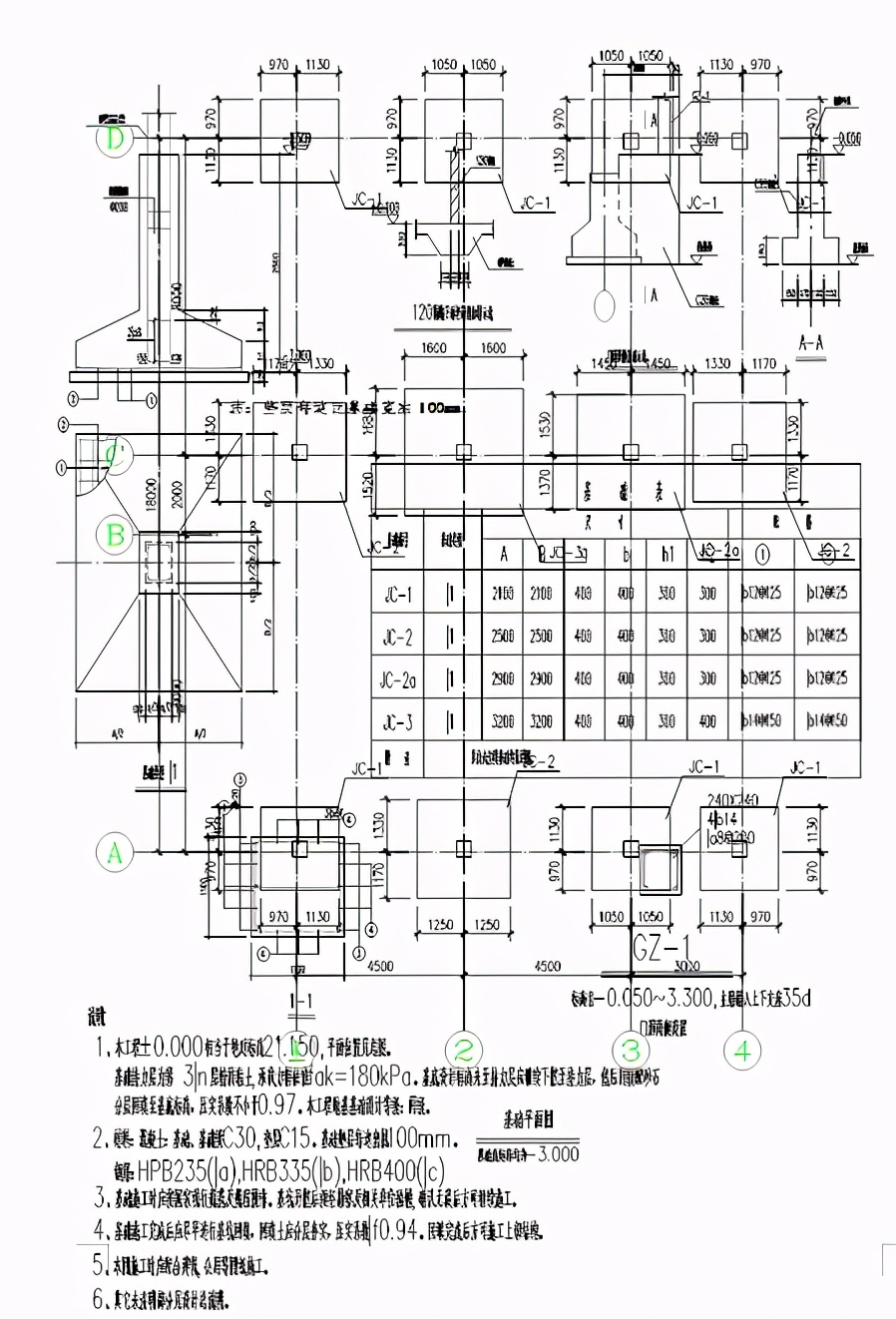 某办公楼工程量清单编制实例