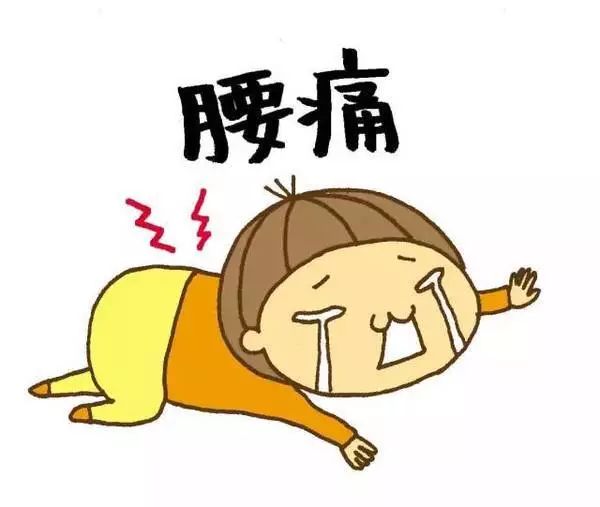 月经期间最不能