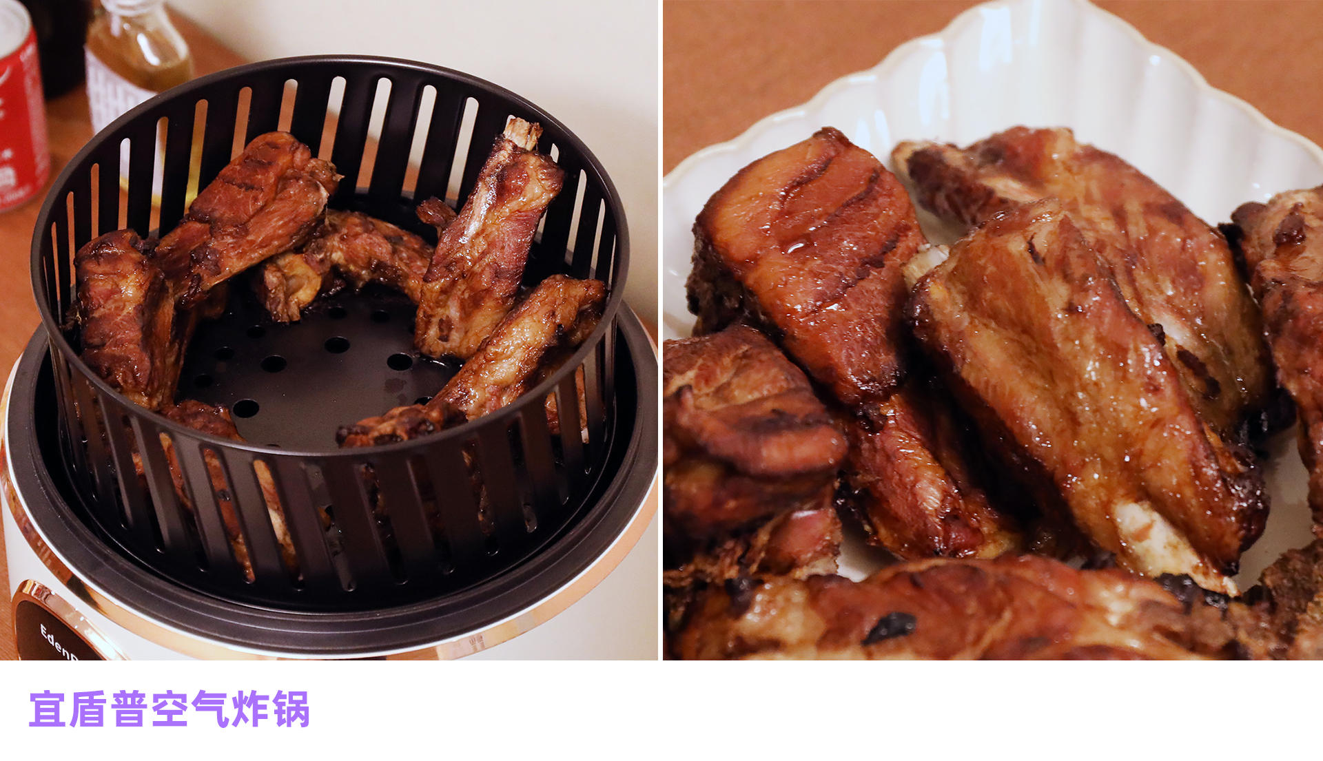 宜盾普PK大宇详细对比，同样是空气炸锅你会怎么选？