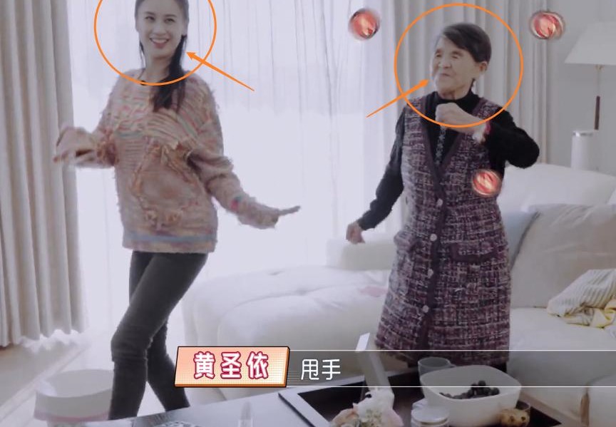 黄圣依婆婆不但不管闲事，还爱夸儿媳妇，86岁凭超高情商圈粉