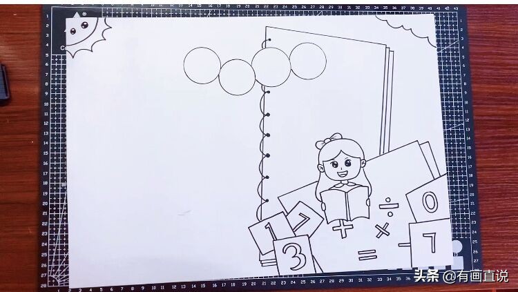 数学主题手抄报模板设计，妈妈再也不用担心孩子画画作业了