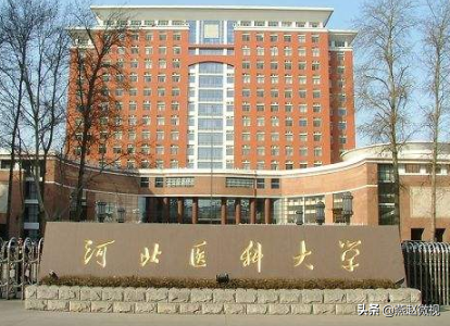 2020年，河北省普通高校名单及排名，快看看你大学实力如何