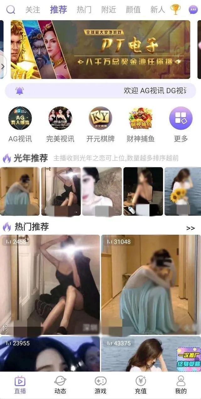 震惊“16岁女孩”被直播姓侵“我花9000买来的chu女摸下怎么了”