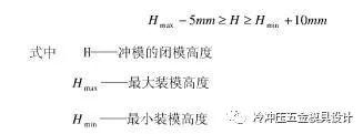 「案例分析」垫片零件的冲压工艺分析与模具设计