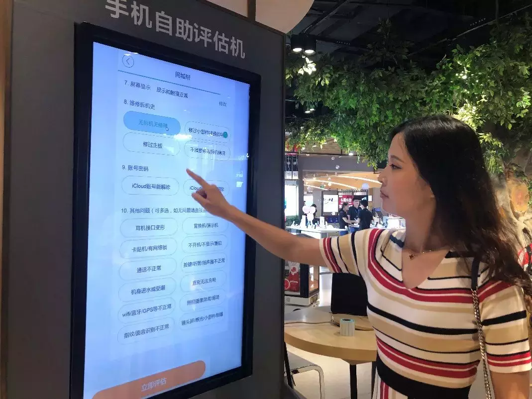解开苏宁手机“以旧换新”密码：一半钱，就能换部新手机？