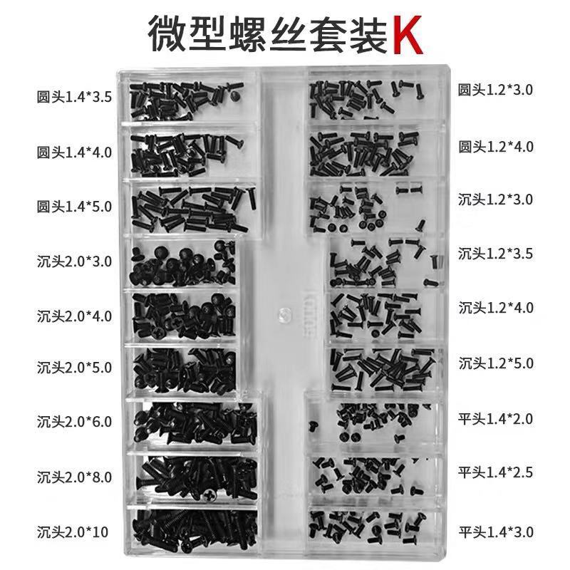 佳能M3 M5 M6 G7X系列相机屏幕支架螺丝机身螺丝屏幕螺丝遗失购买