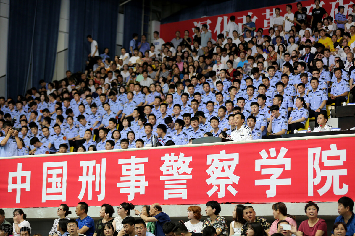 警校毕业后想去较好的单位就业，该报考哪些警校呢？