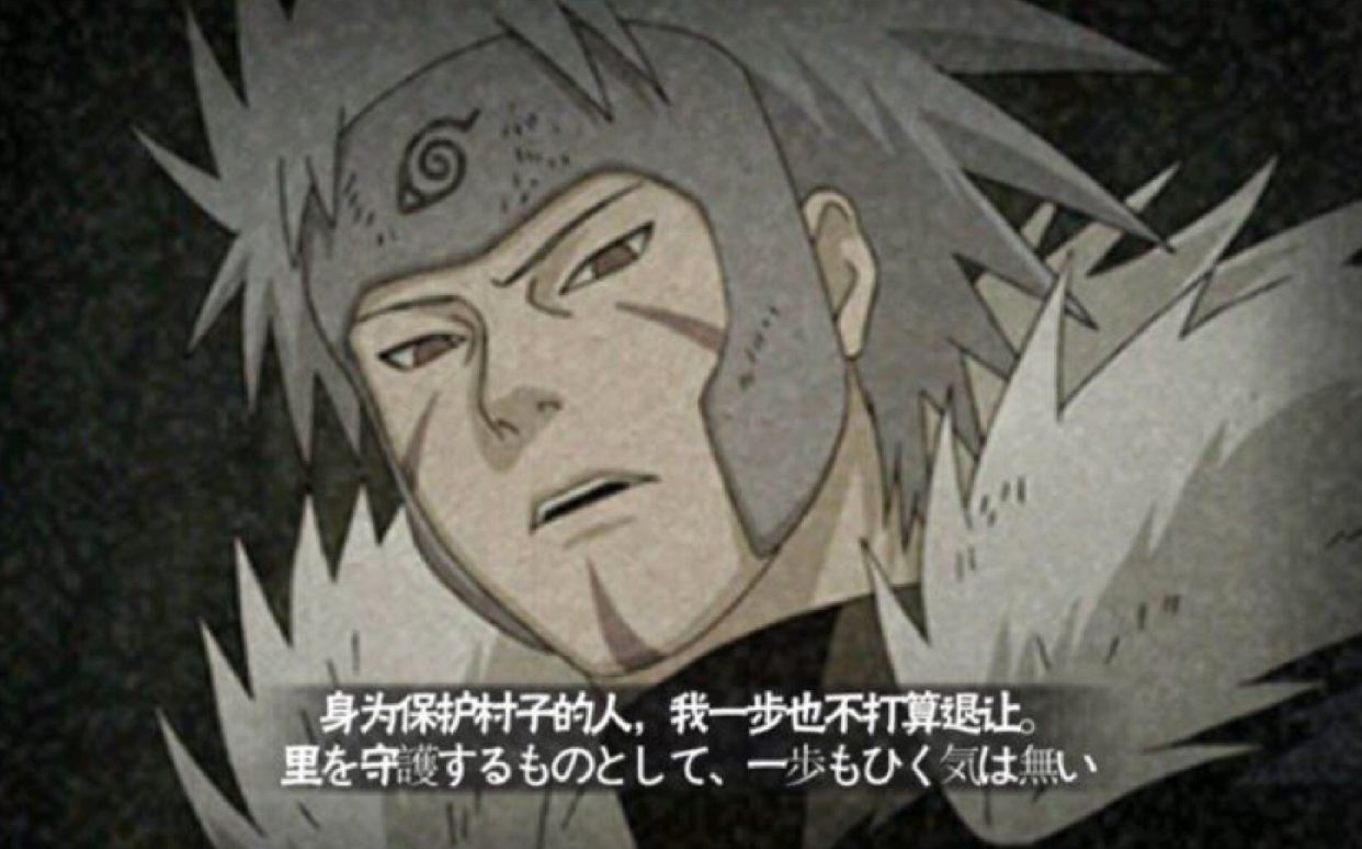 我个人认为二代目火影这么擅长水遁,或者说要在水遁上下这么多功夫,大