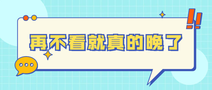 2021年中级会计考试成绩终于出来啦！详细查询流程都在这