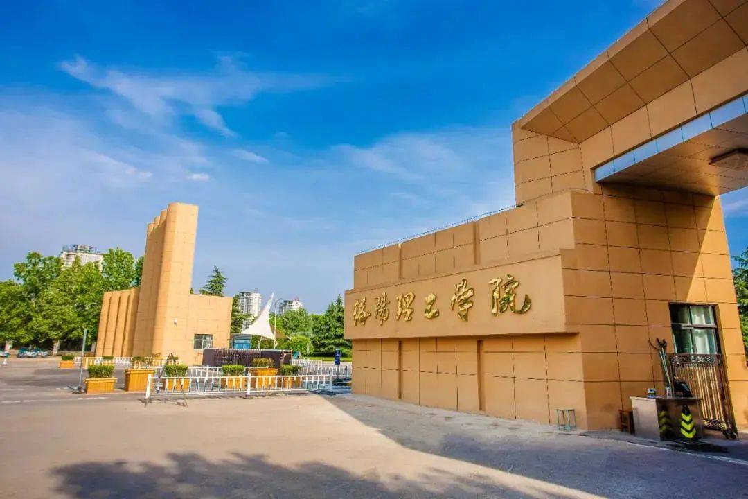 黄淮学院招聘（这6所大学今年晋升为一本招生）