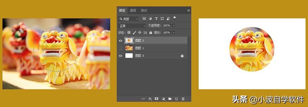 新手如何在PS中创建图层？不容错过的7种方法，你值得学习
