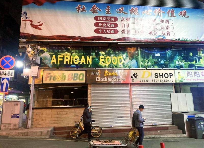 非洲淘金者渐离广州，“巧克力城”停滞的这一年