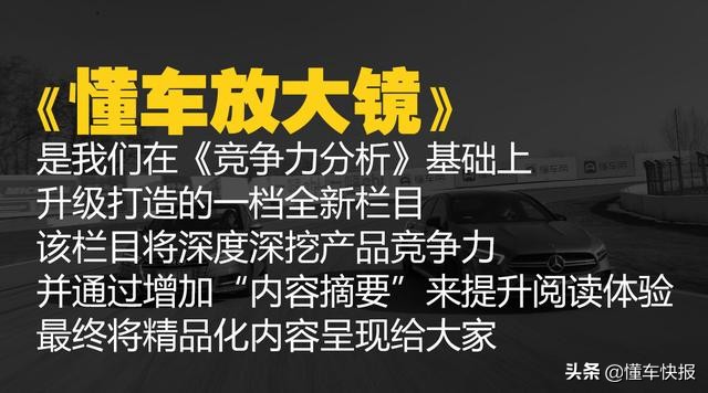 来自欧洲的健康SUV 东风雷诺科雷傲竞争力分析