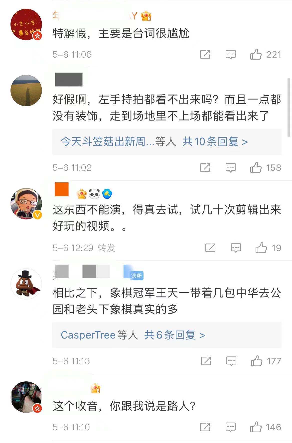 c罗假装流浪汉在大街上踢球(林丹装路人与大叔打球，被质疑摆拍，网友：当观众是傻子？)