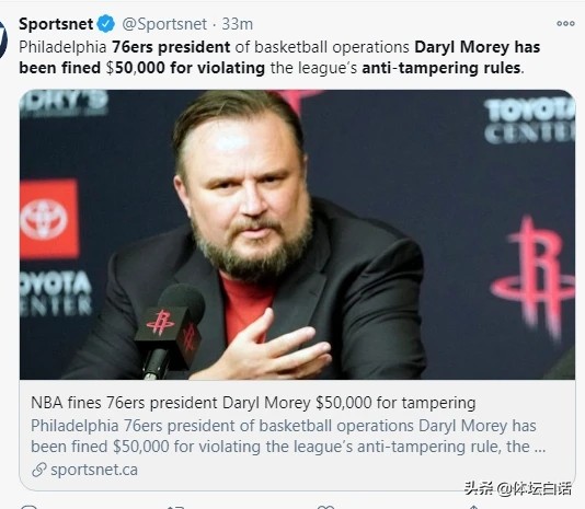 中国为什么要禁nba（莫雷遭联盟重罚！央视仍全面禁播NBA，腾讯体育成最后纽带）-趣拿体育