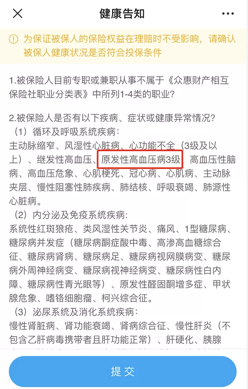 老人大病保险,老人大病保险一年多少钱