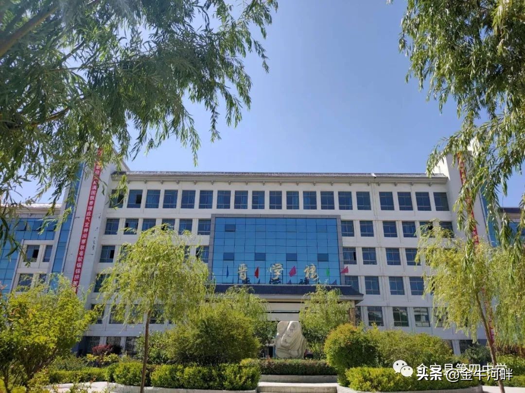 会宁三四五中高考喜报