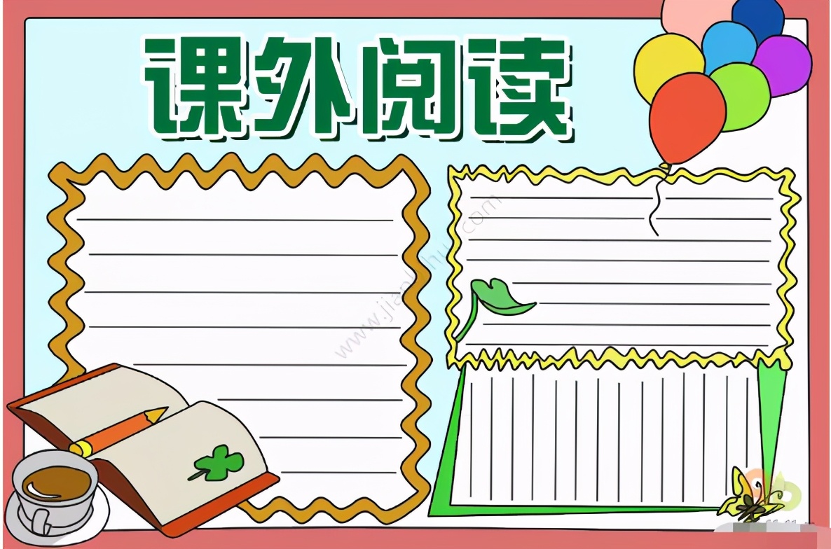 「世界读书日」ppt课件 手抄报!保存给孩子