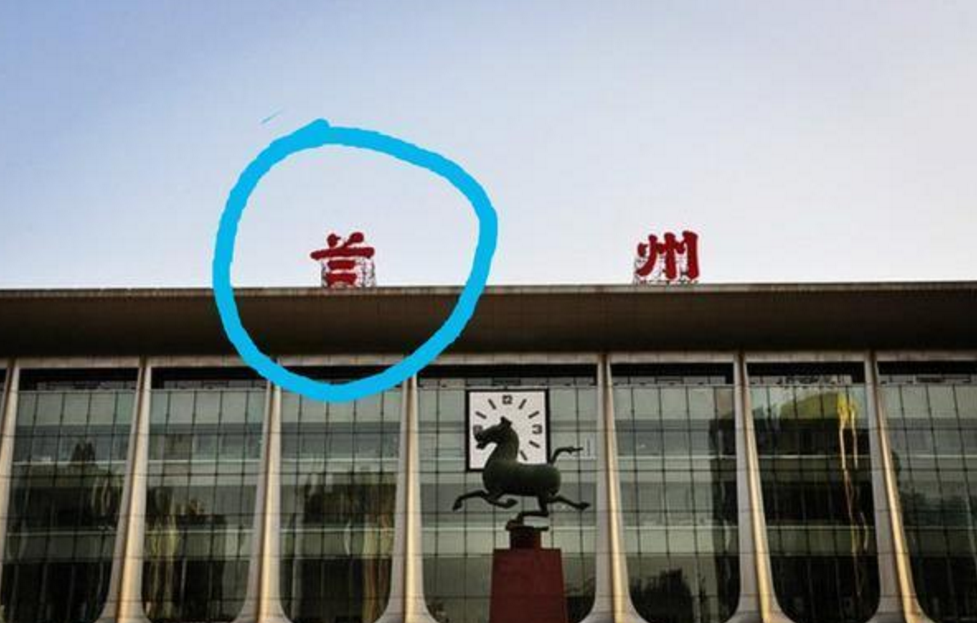 “厦门大学”四字由鲁迅先生题写，其中2个都错了？“学”无宝盖