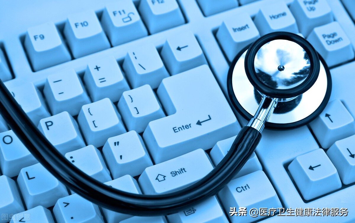 医师电子注册查询入口（网上看病出现问题如何索赔）